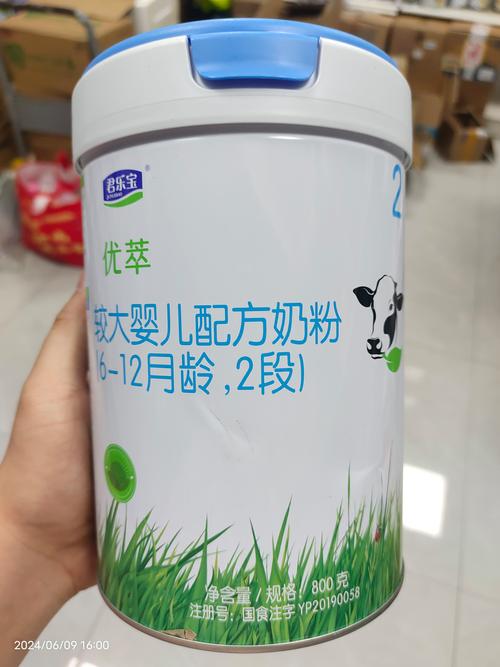君乐宝优萃有机2段 新国标下的有机之选，呵护宝宝健康成长