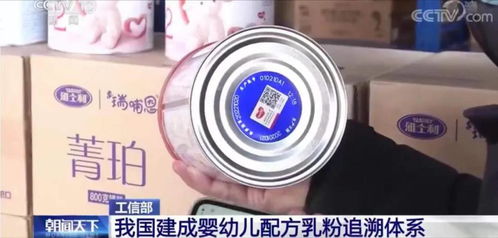 cctv聚焦我国婴配粉追溯体系建成,雅士利瑞哺恩实现全程可追溯获认可