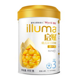 丽家宝贝官网 惠氏启赋限定版幼儿配方奶粉3段850g桶 启赋1 限定版 爱尔兰政府授信 只为尊贵的您 现货首发 母婴购物上丽家 安全 高品质 高性价比的母婴用品