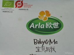 baby me有机婴幼儿配方奶粉 2段 3段 产品试用