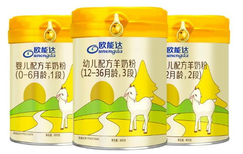 热烈祝贺 首届中国乳业质量年会 在京召开 并祝贺 荣获2017年主流品牌婴幼儿配方乳粉质量大赛 质量金奖